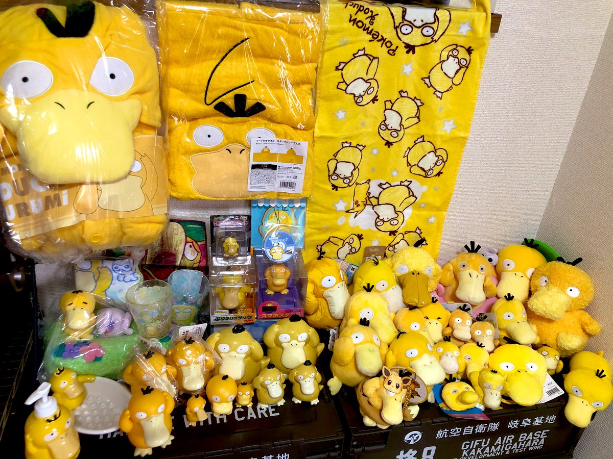 Sgt_Psyduck's tweet image. コダックの日ありがとう🐥
コダックが大好きになってからひたすらたくさんのコダックを集めました😂
年代によって顔が違ったりして面白いんだよね😆
過去に増田さんに自分コダックグッズを見て貰えた事があって1番の思い出です🤤💛
#コダックの日
