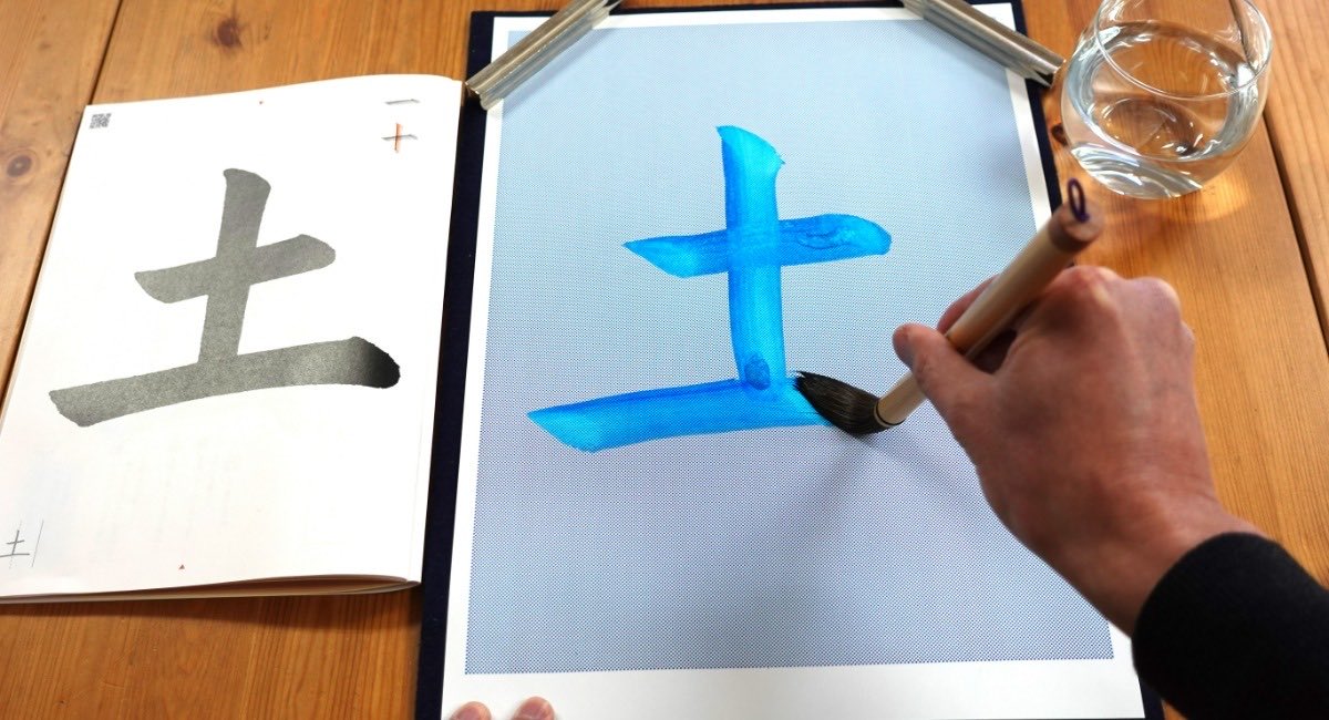 creative_i_p's tweet photo. 【気軽に】
日本の伝統文化である書道は、道具の準備や汚れることを懸念して、気軽に始めにくいものです。書道教室を運営する企業「イージーモード」は、墨汁を使用せず、水だけで書ける「水習字用紙」を発明。汚れない、片付け簡単、乾いても消えない特徴を持ち、書道を始める負担を減らします。 https://t.co/wzFMl2FGZO