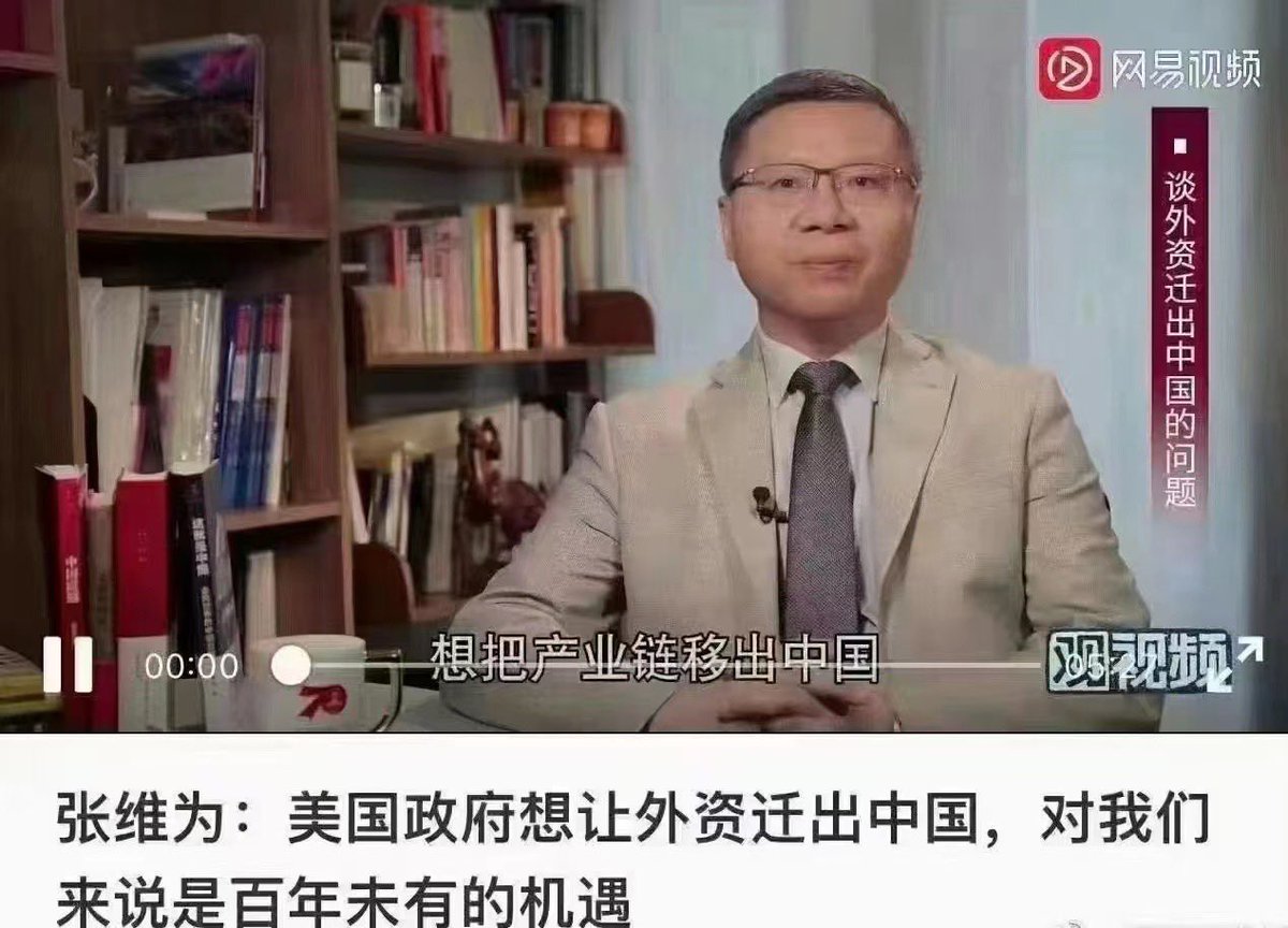 啥叫祸国殃民？
