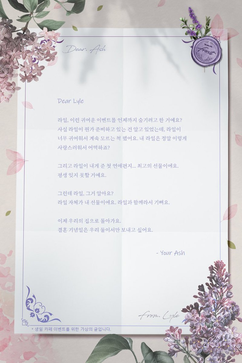 DTR_everafter's tweet photo. 𝐹𝑟𝑜𝑚 𝐴𝑠ℎ

“𝐿���𝑙𝑒, 𝑦𝑜𝑢 𝑦𝑜𝑢𝑟𝑠𝑒𝑙𝑓 𝑎𝑟𝑒 𝑎 𝑔𝑖𝑓𝑡 𝑡𝑜 𝑚𝑒.”

프로스트 부부의 결혼기념일을 축하드립니다. =D https://t.co/MR71tPXd4C