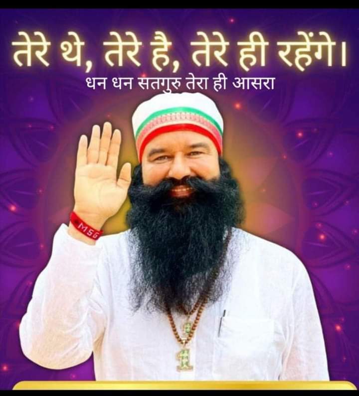birbalt_insan's tweet photo. Dhan Dhan Satguru Tera Hi Aasra
Hey Sacche Satguru Ji Plzz Bless Me For Sewa, Simran, Parmarth& Right Path Ji.
#Ardaash https://t.co/NIUJv0fT45