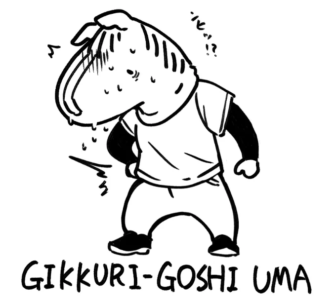 らくがき #UMA馬