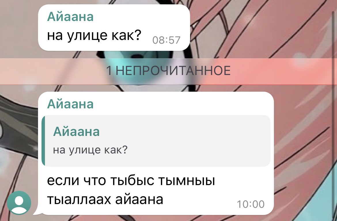 Игнордурбутун собулуур да дьоннорбут 😂 бедные друзя🤣🫡