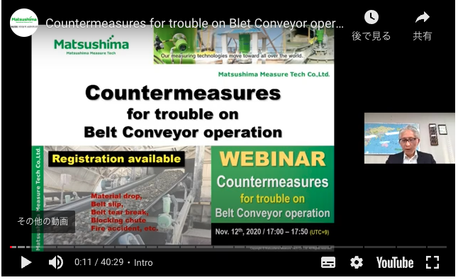 MatsushimaMTech's tweet photo. Matsushima Measure Tech Japan is looking for distributors or dealers in the following area for service area expansion.
- Product: Belt Conveyor Equipment
- Area: ASEAN & South Asia
Webinar⬇️
https://t.co/Zj52o4cV6y
Ask distributorship or send inquiry⬇️
https://t.co/QWUxzGOUfk https://t.co/vYsugfIn5t