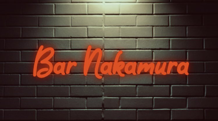 nakamura_tvtv's tweet photo. 新装開店bar Nakamura✋😎
都会の幻想の片隅で、バン仲村が
貴方の心の隙間お埋めします､､､

YouTube新番組スタート‼︎
出演依頼は下記の菊井マネージャーまで
https://t.co/vc9xiQs63i
Twitterの菊井プロデューサー宛もOK⭕️ https://t.co/Tr2Q8DJpel