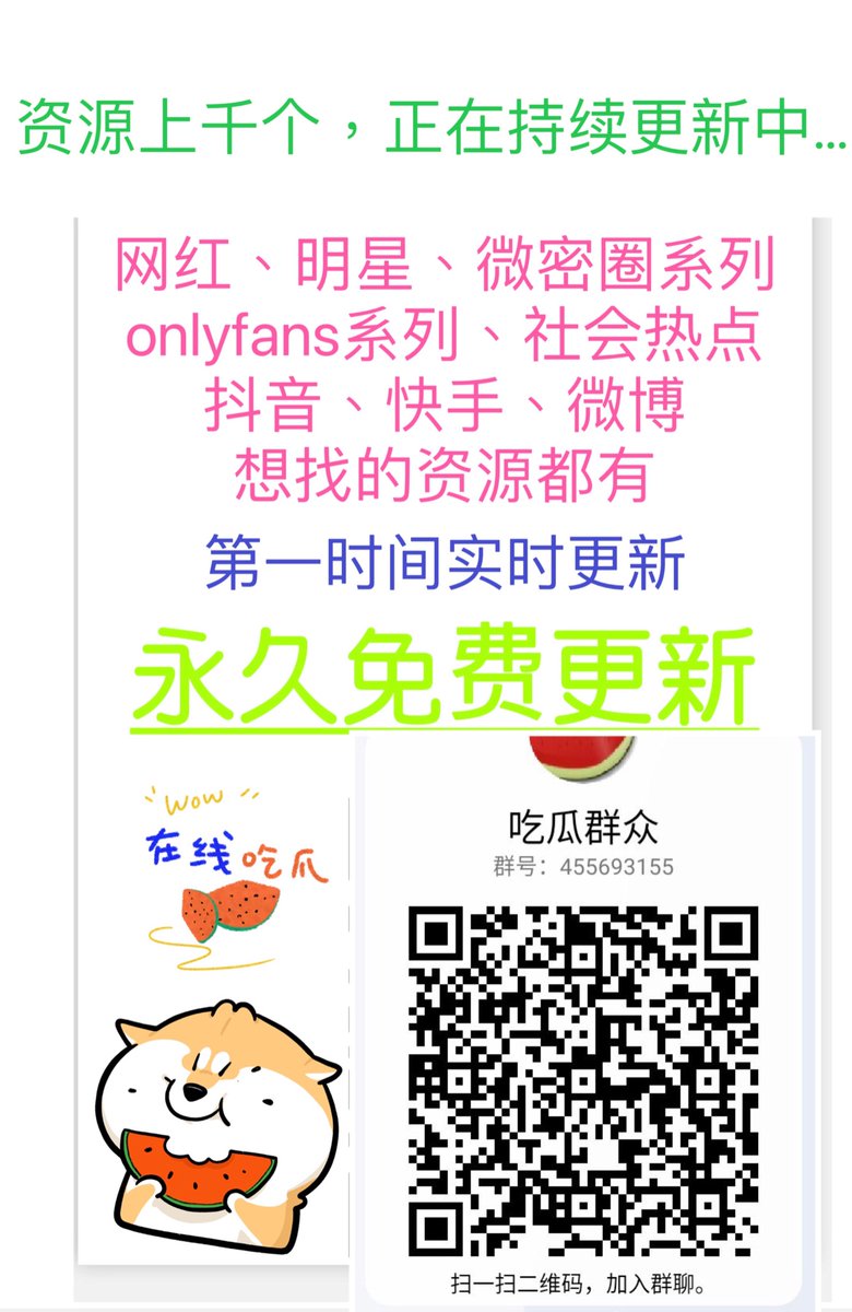 AmericaGilchri1's tweet photo. 在小小的花园里面挖呀挖视频作者黄老师，过往黑料被爆，已经被官媒批评。幼师这么会玩😍，果然幼师、护士、这些职业的反差女比较多😍。
有眼福了兄弟们，资源已更新
#挖呀挖呀挖 #挖呀挖 https://t.co/qpdyeOaiVW