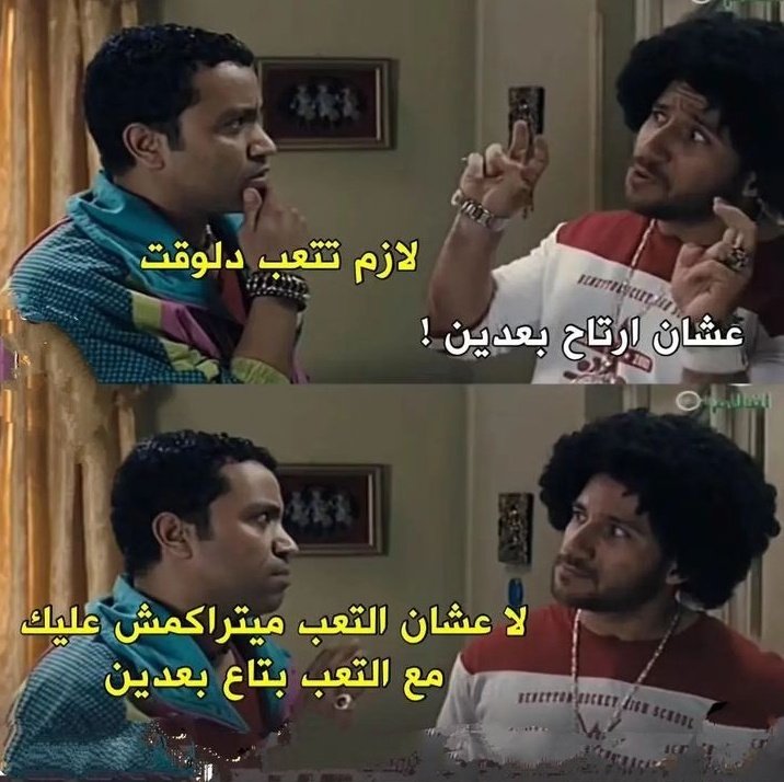 Abou 3li (@abdallah_abual1) on Twitter photo 