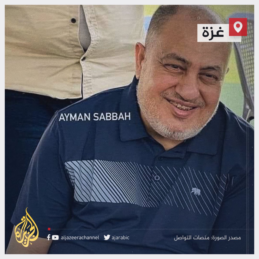 قناة الجزيرة tweet media