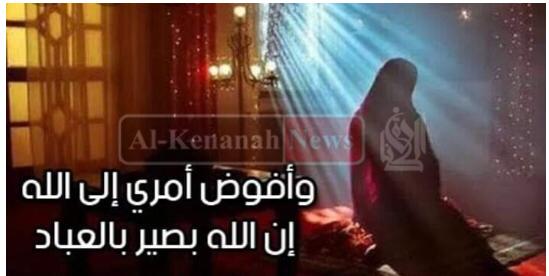 I entrusted God will everything that concern me, God is all a ware of his worshipers.