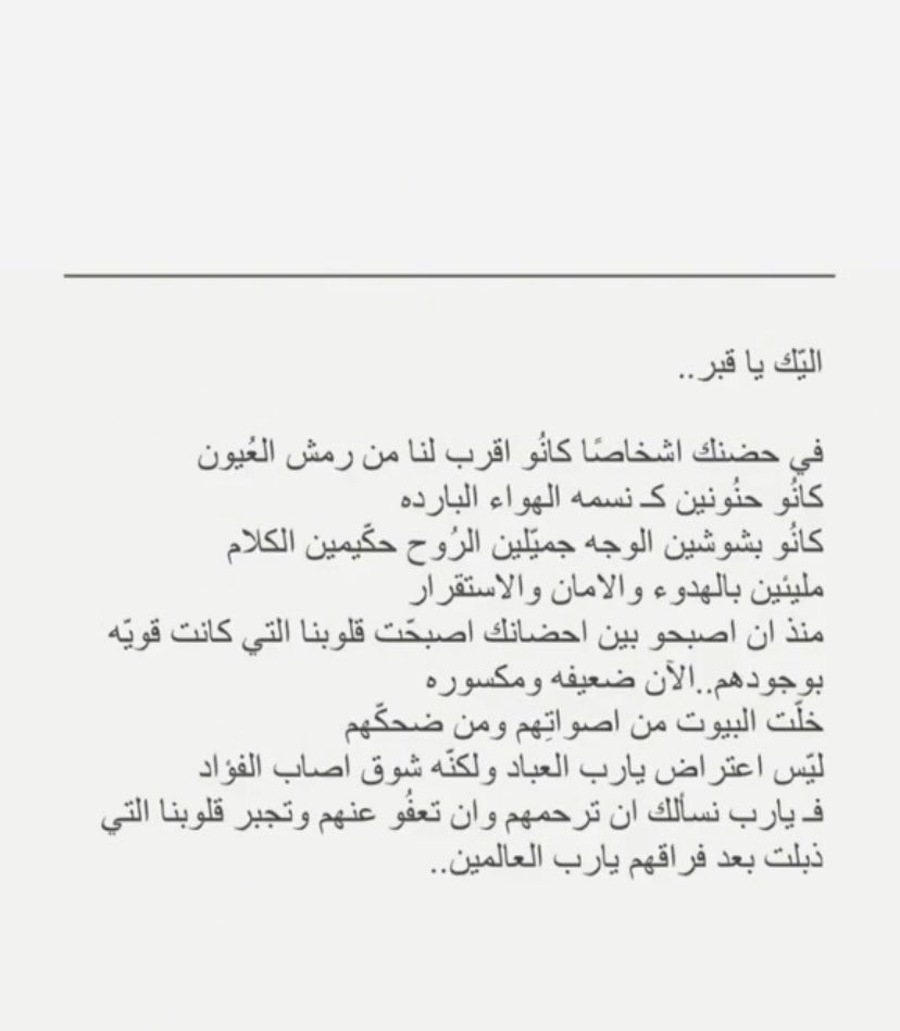amnahh_9's tweet photo. https://t.co/7ouiPXajgV