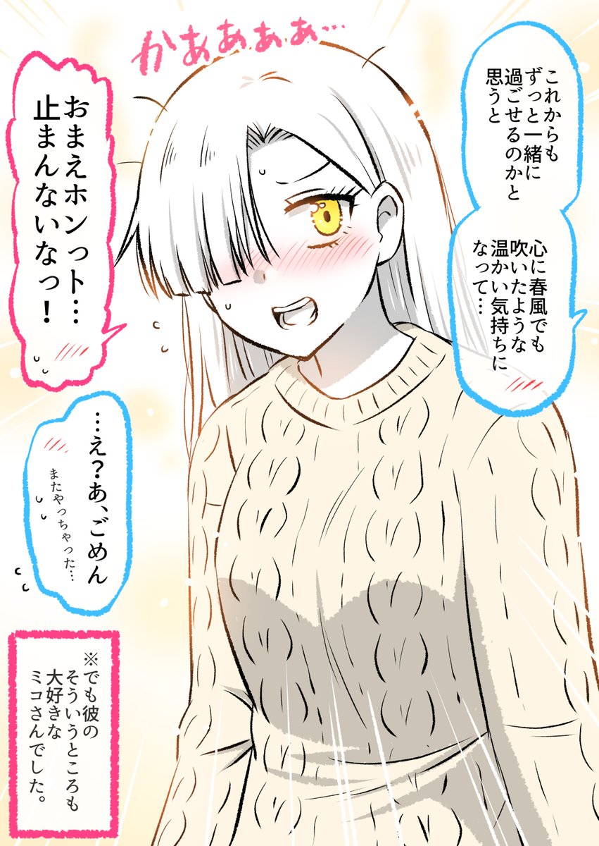 (2/2)
