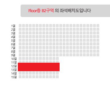 22a_a33_'s tweet photo. 5/21 THE BOYZ CONCERT ZENERATION IN SEOUL TICKET 販売  
韓国 ザボーイズ ドボイズ ソウル コンサート ソウルコン チケット お譲り先を探しています。
譲) 5月21日(日) 公演 
1階 FLOOR席 フロア席 B2区 12~13列 1枚  
気になる方はDMお願いします 
名義変更可能⭕️ https://t.co/YRmUjgkM9f