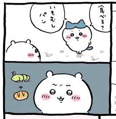 ファミマにちいかわのいもむしパンとかいうイカレた名前のパンがあって「もっとこう...あるだろう!!」って思ったら原作準拠だった