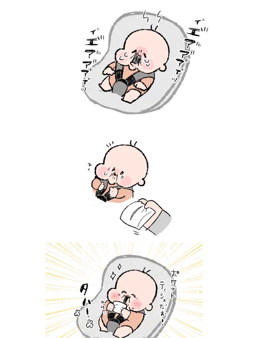 これこれ。 #育児漫画 #育児絵日記 #11ヶ月 