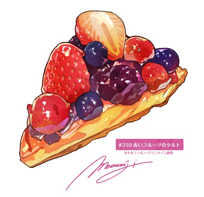 「blueberry pastry」 illustration images(Latest)