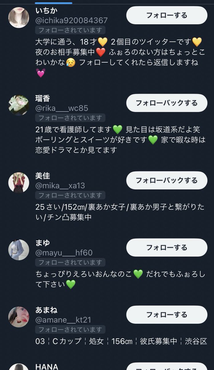 RuiruiXx777's tweet photo. 業者やん https://t.co/ICVogn8WVG