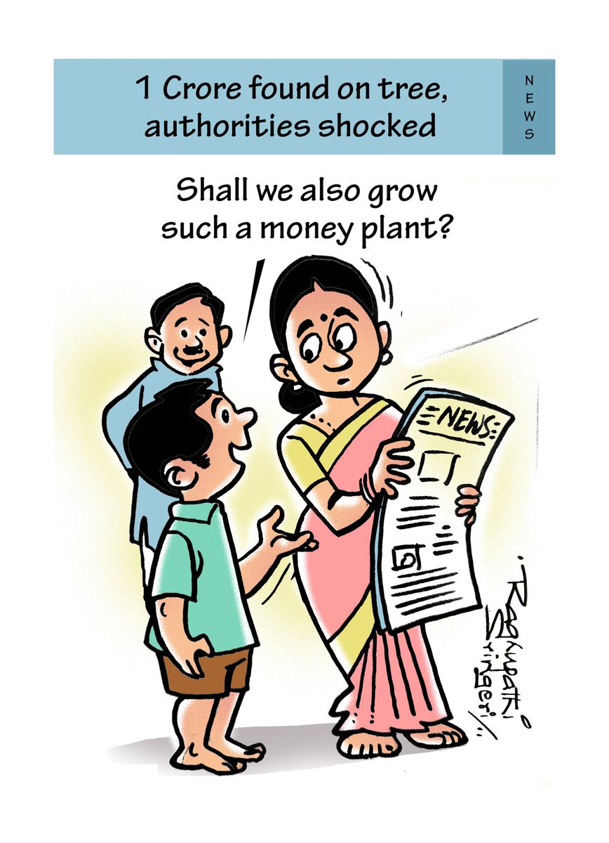 Raghu_Sringeri's tweet image. #moneyplant