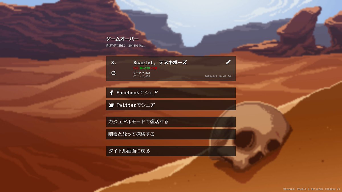 tenukibozu's tweet image. 蒸留器を作ってはみたものの、被の付け方が分からず。
最終的に火口となる葉っぱ、たきつけとなる枝、燃料となる丸太があれば良いらしいことは分かった。
が、飢えと渇きが限界で、肉を焼く方法も分からず。
傷んだ肉を適当に火の上に置いたのちに食べたら死んだ。
まだまだ慣れが必要だ…。
#Wayward