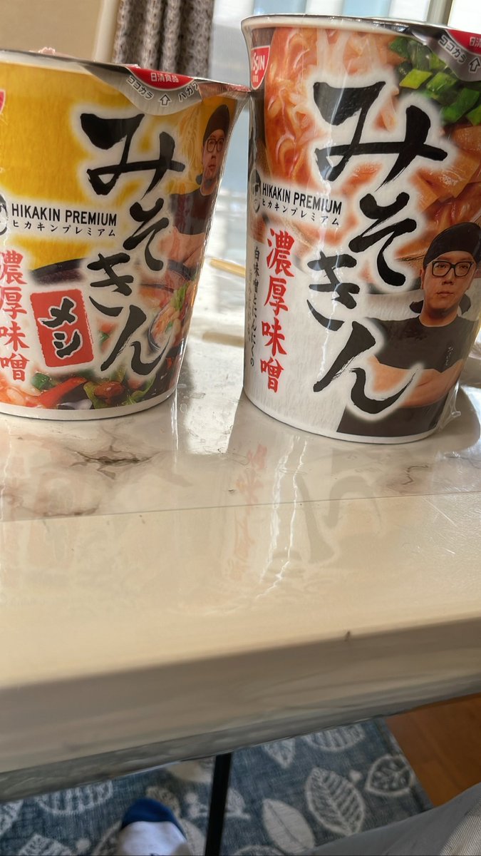 tadamichi4's tweet photo. 待ってました🍜
@hikakin 
@hikakin_premium 
#みそきん https://t.co/WFezQFUhyE