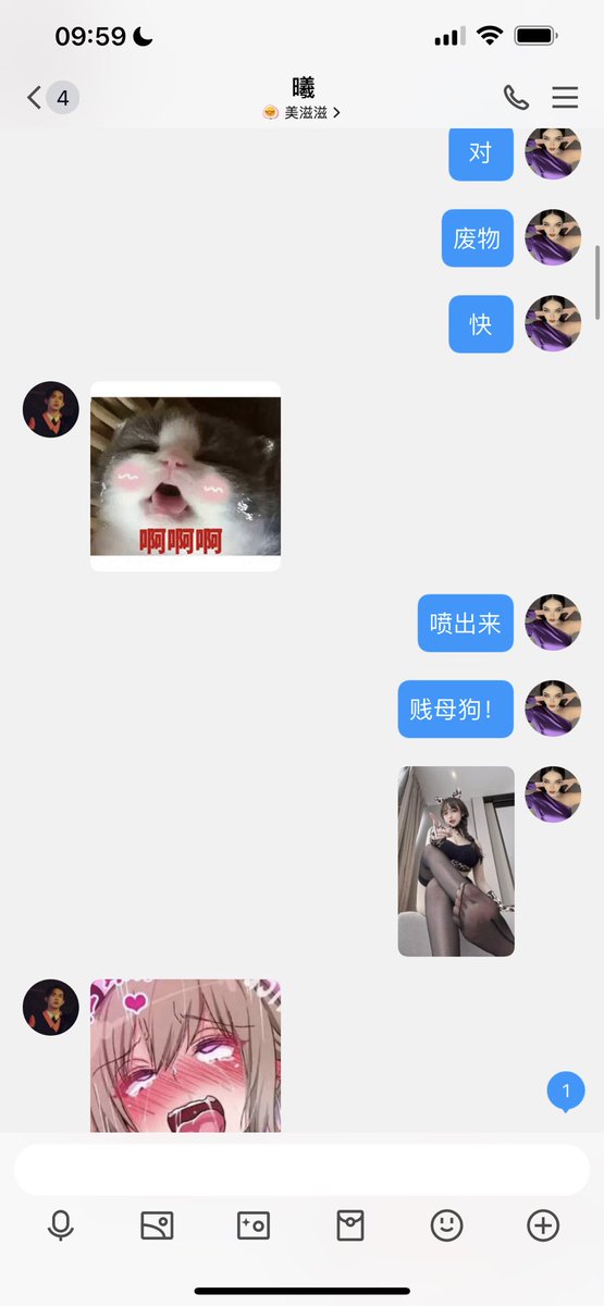 #文爱 #文援 #文媛 #文援姬 #文调 #性幻想 #调教 #寸止 #羞辱 #压榨 #榨金 #榨精 #sm #指令 #射精管理 #诱惑 #丝袜 #cd #人妖TS #ATM #控制 #曝光 #语音 
#诈骗 #反差 #臭脚女王 #语音调教  傻逼母狗被玩了几次还在装 https://t.co/W9yaiujwjF