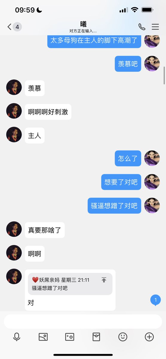 #文爱 #文援 #文媛 #文援姬 #文调 #性幻想 #调教 #寸止 #羞辱 #压榨 #榨金 #榨精 #sm #指令 #射精管理 #诱惑 #丝袜 #cd #人妖TS #ATM #控制 #曝光 #语音 
#诈骗 #反差 #臭脚女王 #语音调教  傻逼母狗被玩了几次还在装 https://t.co/W9yaiujwjF