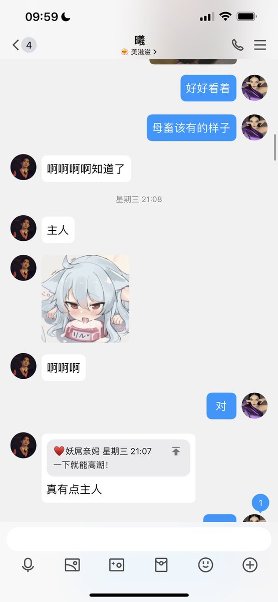 #文爱 #文援 #文媛 #文援姬 #文调 #性幻想 #调教 #寸止 #羞辱 #压榨 #榨金 #榨精 #sm #指令 #射精管理 #诱惑 #丝袜 #cd #人妖TS #ATM #控制 #曝光 #语音 
#诈骗 #反差 #臭脚女王 #语音调教  傻逼母狗被玩了几次还在装 https://t.co/W9yaiujwjF