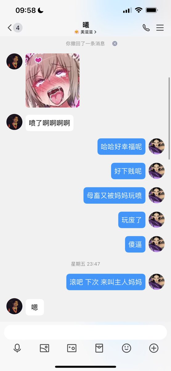 #文爱 #文援 #文媛 #文援姬 #文调 #性幻想 #调教 #寸止 #羞辱 #压榨 #榨金 #榨精 #sm #指令 #射精管理 #诱惑 #丝袜 #cd #人妖TS #ATM #控制 #曝光 #语音 
#诈骗 #反差 #臭脚女王 #语音调教  傻逼母狗被玩了几次还在装 https://t.co/W9yaiujwjF