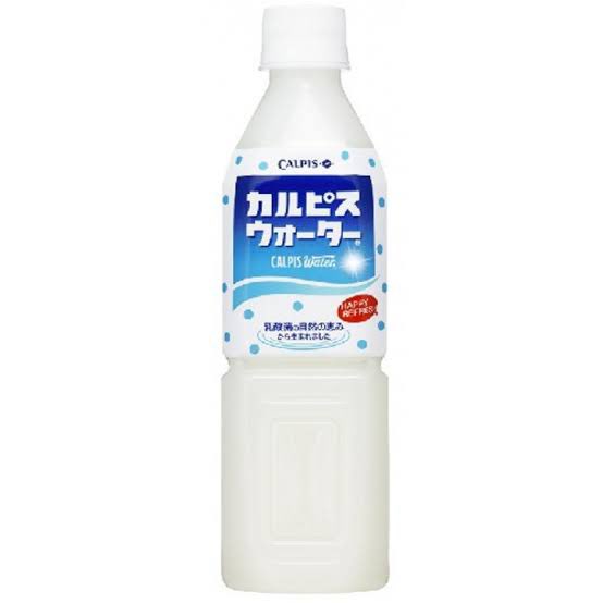 カルピス。アメリカに初めて販売した時、名前を変えなきゃいけなかった