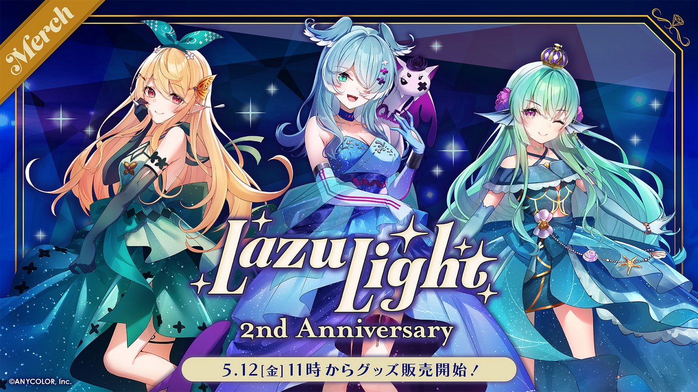 にじさんじ公式🌈🕒 on X: 