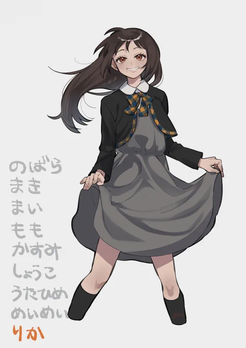 じゅじゅ女子再掲