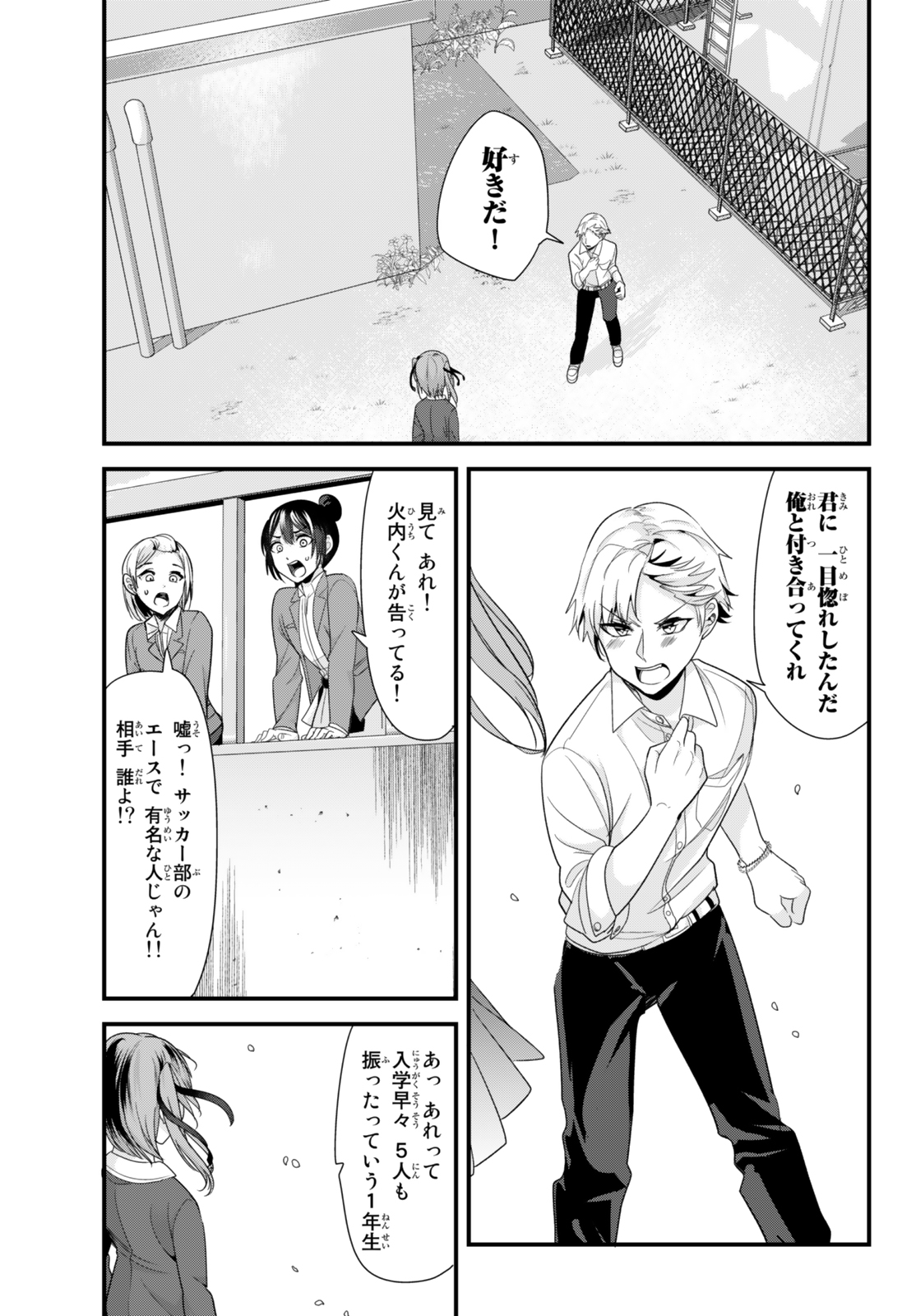 サムスンのバッテリー危機は「鈍い」iPhoneの噂から始まった