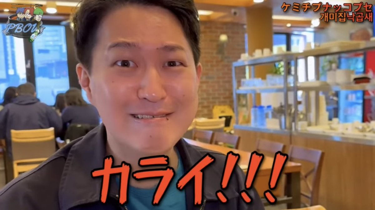 ちょっと遅くなってしまったけど
海雲台ナッコプセ動画みてくれましたでしょうか？🐙🐙🐙
youtu.be/Q917dlvjnJw

辛ウマがたまらんすぎて、気付いたらビール頼んでしまっていた🫨
日本上陸たのしみすなあ〜〜

海雲台、本当にビル高い🏙️