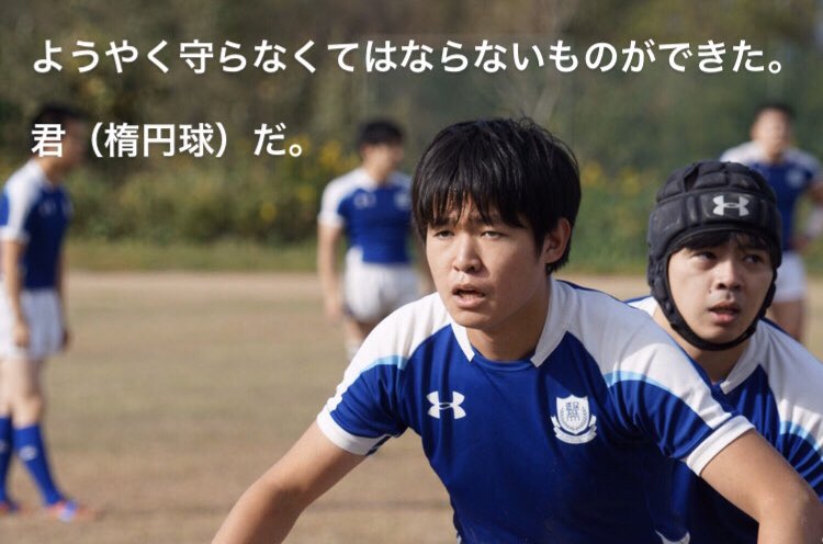 ラグビー部まだまだ体験できます！
気になる人DMしてください！😁