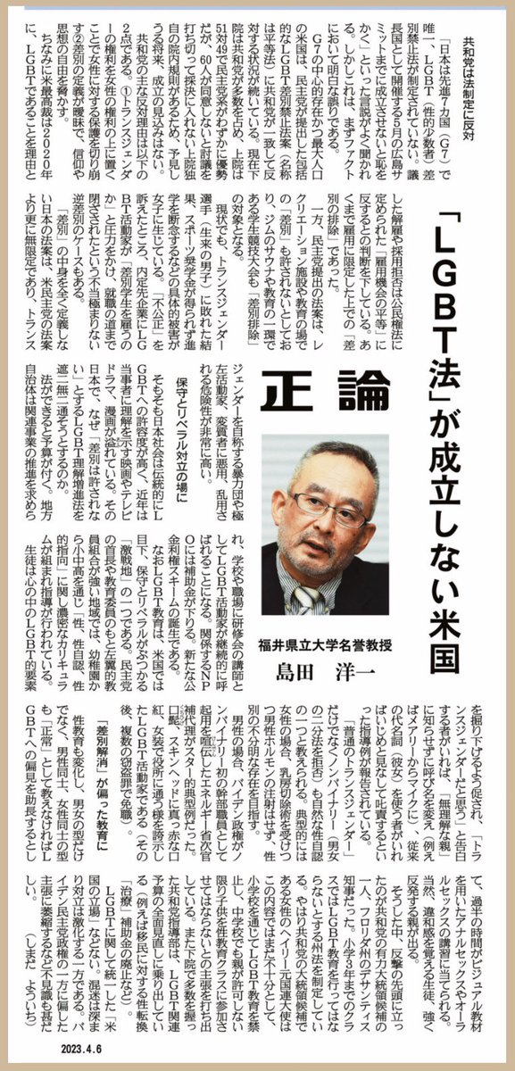 性同一性: 性自認とは何か、またそのタイプ (トランス、シス、ノンバイナリー)