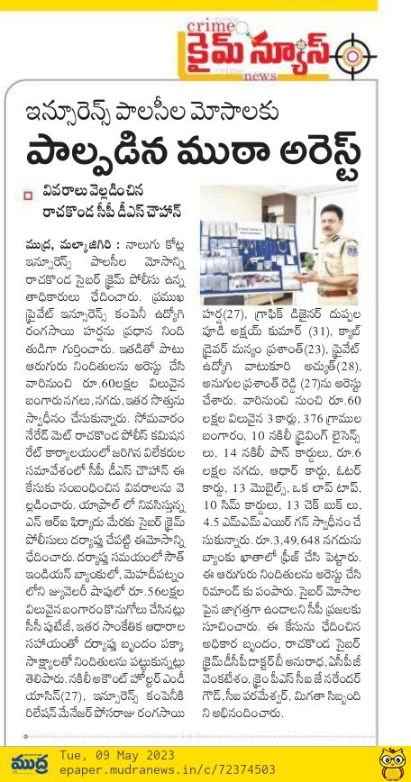 MalkajgiriCop's tweet photo. https://t.co/jYeK7f4qbS