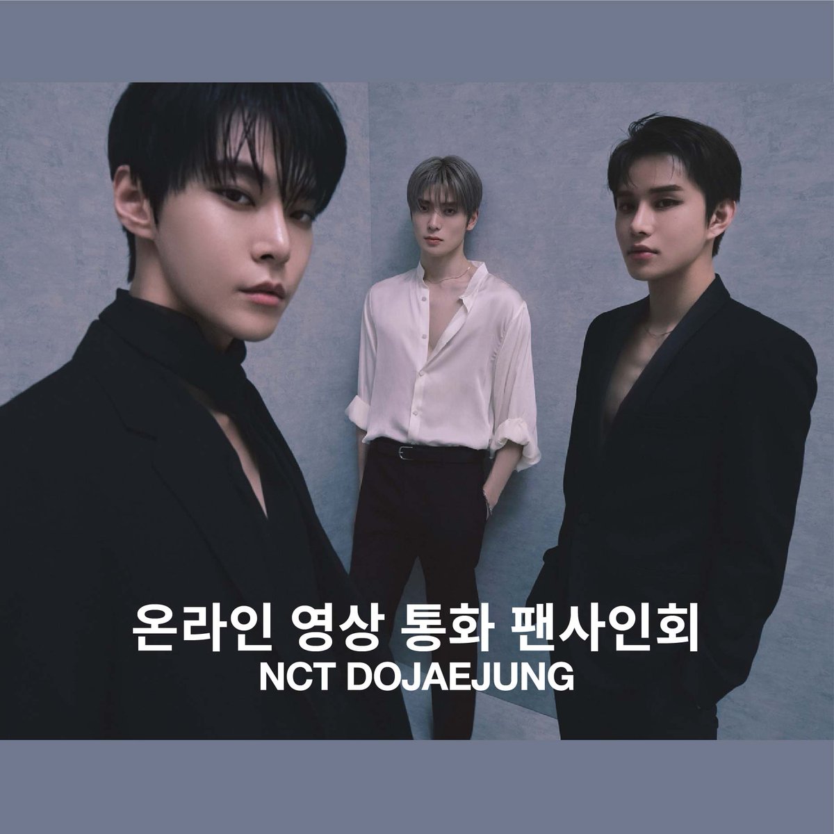 FANSLANDMUSIC's tweet photo. #NCT_DOJAEJUNG #DOJAEJUNG 
팬스랜드 1:1 영상 통화 팬사인회 
Video fan signing event
[KOR]
도영: https://t.co/paettLFnPs 
재현: https://t.co/k2SD19VTKK
정우: https://t.co/RTRurT1pBo
[Global]
도영: https://t.co/09T5IxkT0w
재현: https://t.co/Ne0CojoAGh
정우: https://t.co/RLDWpTifqy https://t.co/a3iXdeclh0
