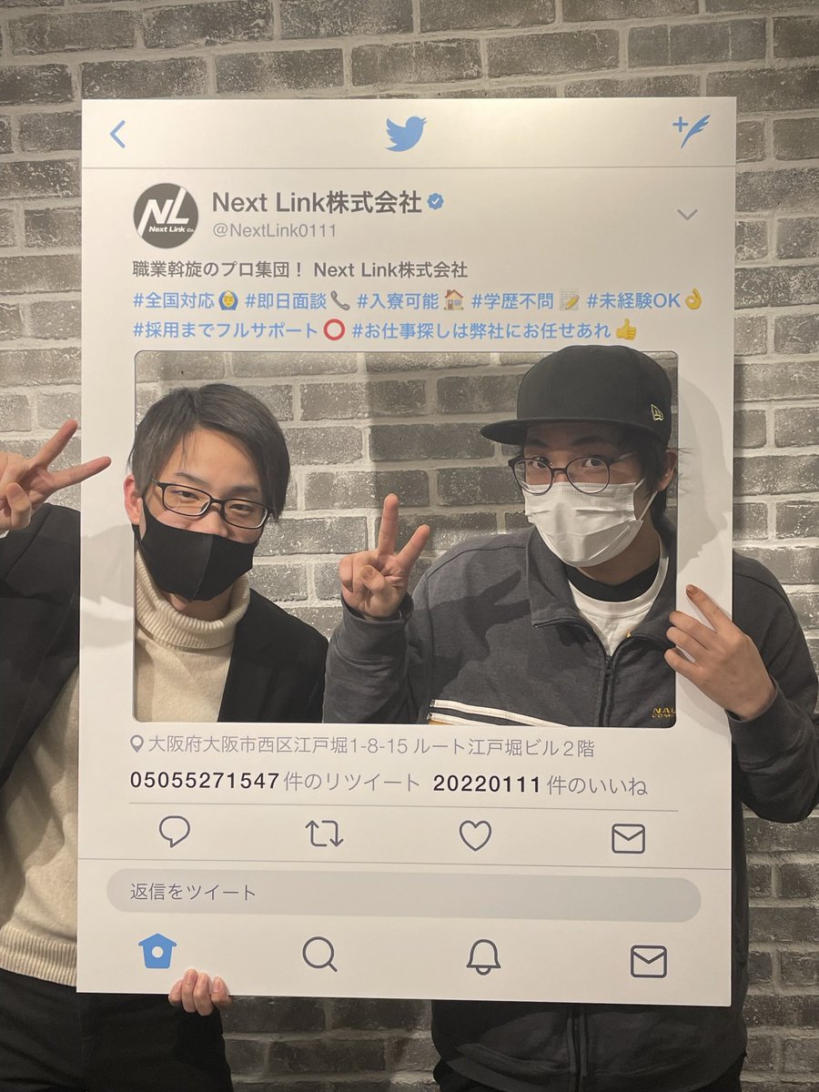 NextLink0111's tweet photo. 【⭐️本日の求職者様⭐️】

GW明け、早速
お仕事のご相談に来てくださりました‼️
ありがとうございます🙇‍♂️
お仕事のご提案できてよかったです😊
次のステージでも頑張って下さい👍

#NextLink #株式会社 #仕事紹介 #即日
#面談 #入寮 #全国各地 #対応  #昨日までの自分とはサヨナラ #職業斡旋のプロ集団 https://t.co/8ICouSTcjl