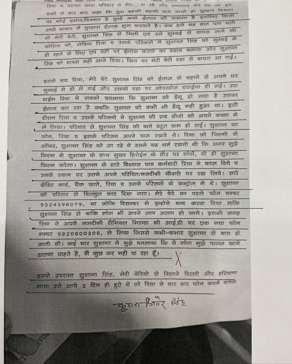 PHOENIX 🇺🇸🇮🇳 on Twitter "Why does these lines giving me shivers wrt 