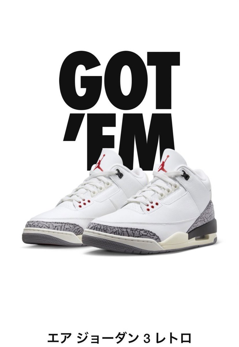 ay11410's tweet photo. #NIKE https://t.co/g9gz4909xq