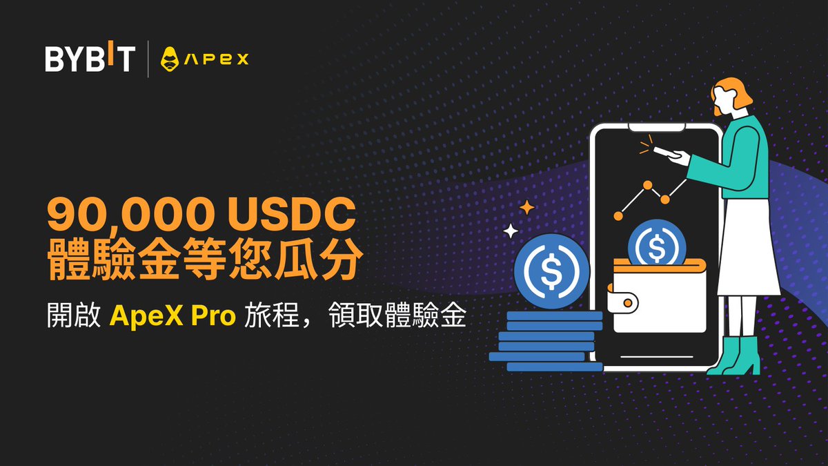 ApeX Protocol CN | Link3