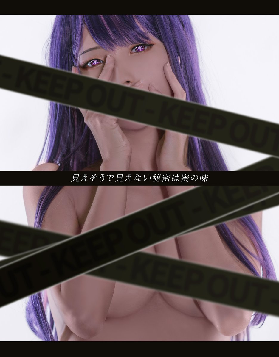 【縱使那個眼神與那句話語 都只是謊言~但那就是完美無瑕的 "愛"】
我推的孩子OP主题曲太棒了
聽完馬上就照他的歌詞拍了一整個系列的照片
先來發個速報!

#推しの子
#星野愛 / Chi x 崎崎 - Cosplay
#星野アイ
#我推的孩子 #YOASOBI #アイドル