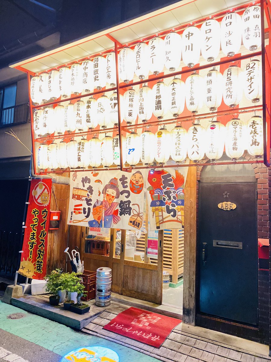 Ysama34's tweet photo. 最高やったで。

#須崎屋台かじしか https://t.co/thabqRR8BO