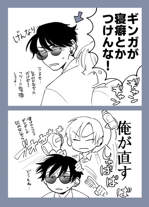 秋貴 さんのマンガ ツイコミ(仮)