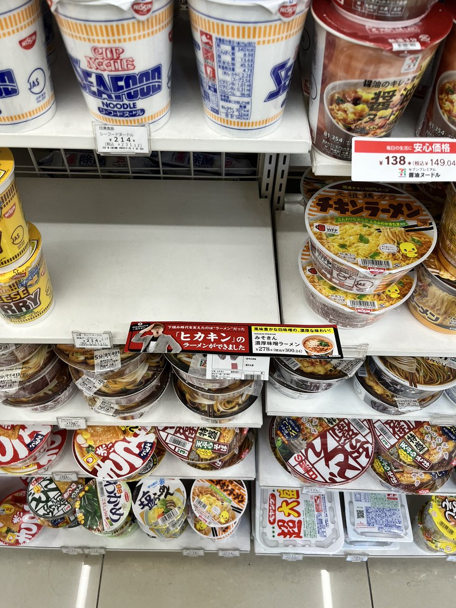 mtg_asmo's tweet photo. この時間だと三件梯子しても売り切れ
ドゥクシ😭 https://t.co/x5kebVEJOD