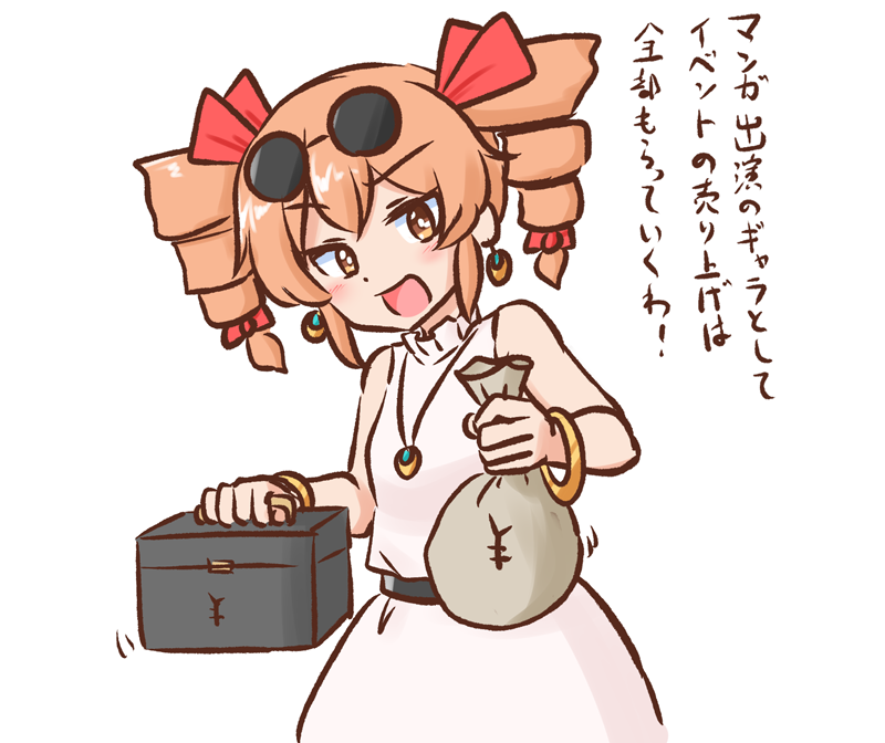まぁ女苑ちゃんはかわいいから許すが…