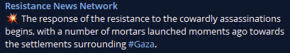 💥 The response of the resistance to the cowardly assassinations begins, with a number of mortars launched moments ago towards the settlements surrounding #Gaza.