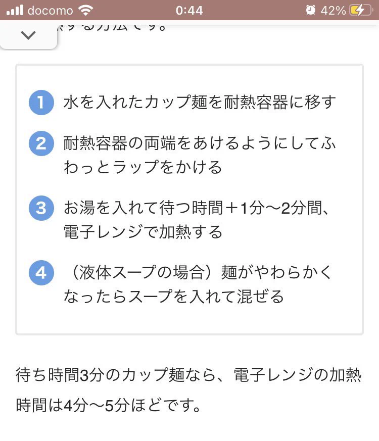 @makkoi_official FF外から失礼します🙇🏻‍♂️
これでもいけるみたいなので、今後やらかしたら参考にしてみてください🙇🏻‍♂️（※自分も同じやらかししたことがあり、その後にこの情報を知ったため実践をしたことはありません。） 