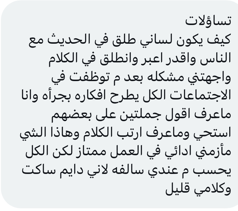 تساؤلات tweet media