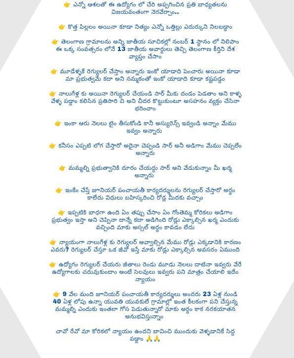 TPSJAC2025's tweet photo. @tpsf2019 @eenadulivenews @tv5newsnow @TV9Telugu @V6News @NtvTeluguLive @sakshinews @KBAsfJpsOps @Guru28846786 @jpsmahabubabad @mbnrJPS @PeddapalliJPS @JpsMedak69892 @JpsNirmal @SChamchati #Justice4JPS 

#jpsopsRegularisation 
@TelanganaCMO @abntelugutv @ANILPALLE10 @eenadulivenews @jpsmahabubabad @JpsMedak69892 @jpsngkl @K_Nageshwar @KTRBRS @EDRBRS @BRSHarish https://t.co/oYvfYKFfDB