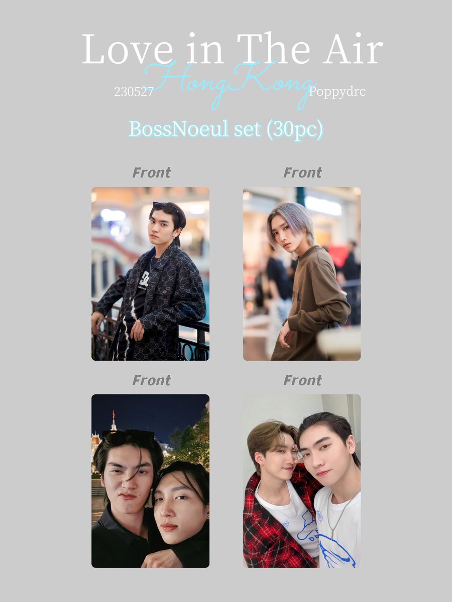 Love in The Air 韓国トレカ BossNoeul 10枚セット www.showme.org